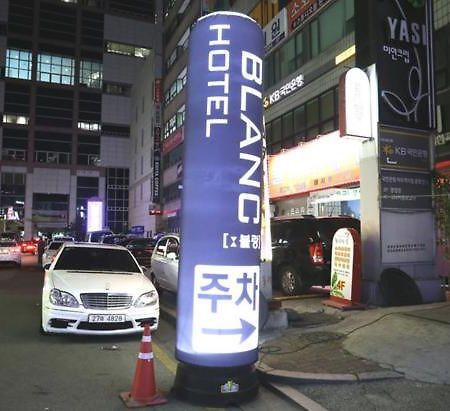 Ilsan Blanc Motel Goyang Exterior foto
