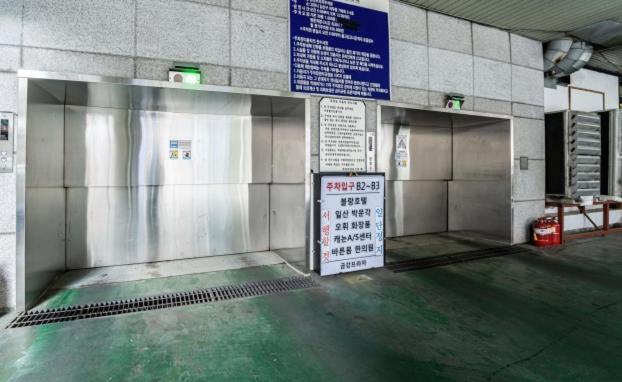 Ilsan Blanc Motel Goyang Exterior foto